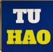 CHI NHÁNH CÔNG TY TNHH TỪ HẢO TẠI TP HCM