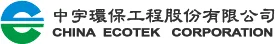 CÔNG TY TNHH CHINA ECOTEK VIỆT NAM(CEVC)